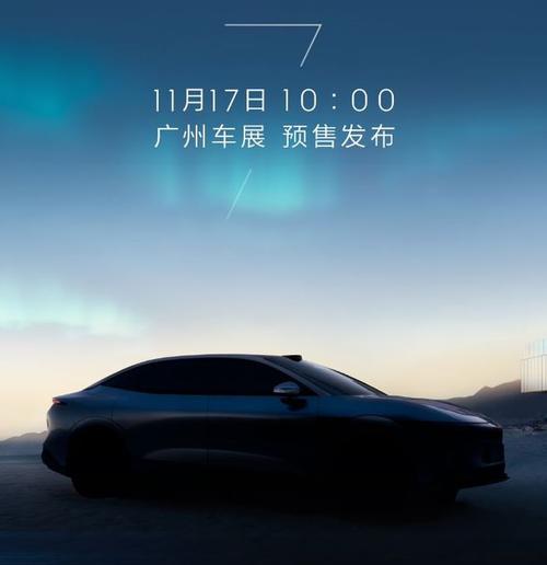 重庆垫江县纳亿联企业管理咨询极氪汽车发布智能汽车全域AI，比亚迪的未来服务提升用户体验